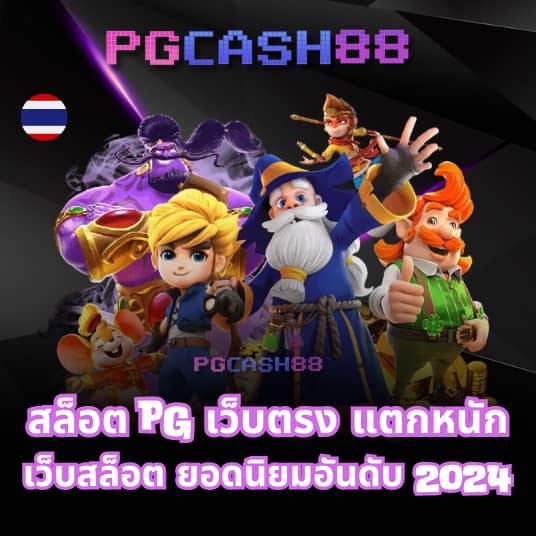 ฝาก1รับ50