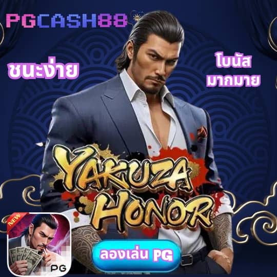 ฝาก1รับ50