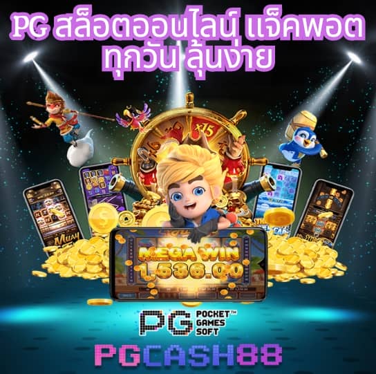 ฝาก1รับ50